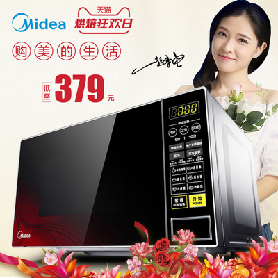 midea/美的 m1-l213c 微波炉智能21l迷你转盘式多功能