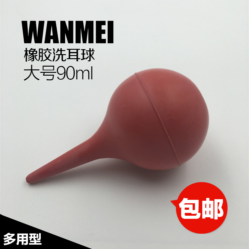 洗耳球皮老虎皮吹子单反镜头电脑除尘球吹气球清洁球 大号90正品|msdalam kategori Aksesori Digital 3C, SLR/aksesori tunggal kamera, pembersihan bekalan, meniup - dari Buy2taobao.com untuk memberikan perkhidmatan ejen Taobao profesional membeli