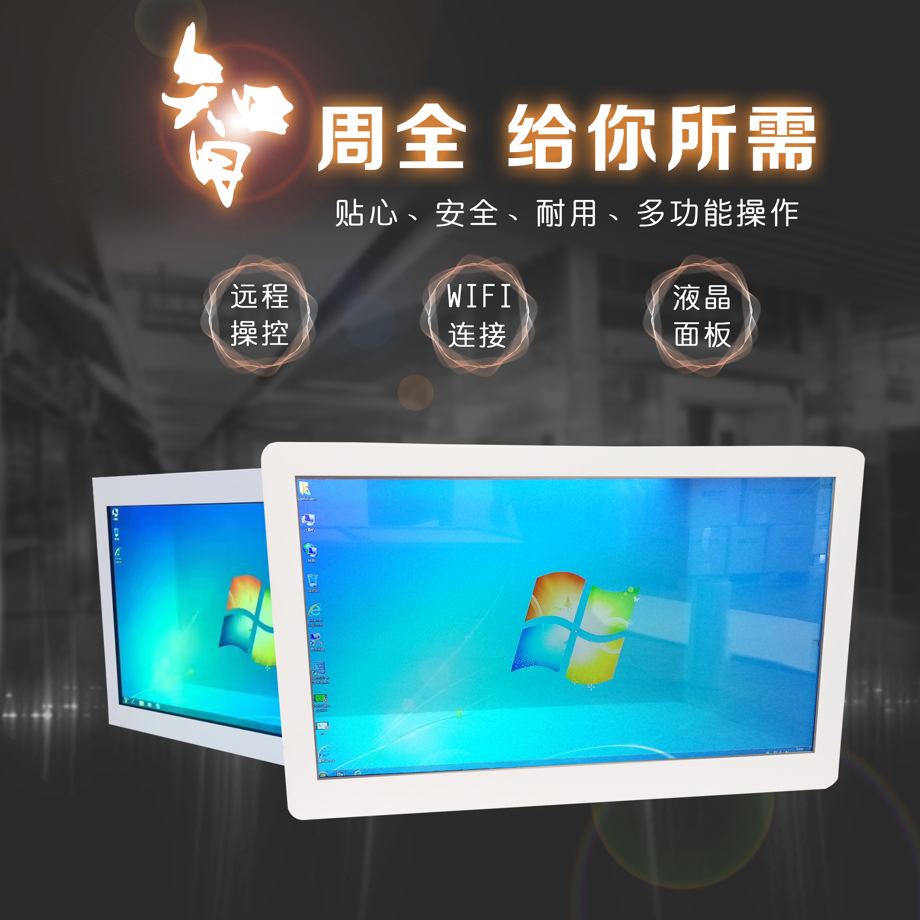 透明展示柜触摸互动透明一体机透明液晶广告机3D展示柜远程操控在类目 电子/电工, 其它中 - 来自Buy2taobao.com提供专业的淘宝代购服务