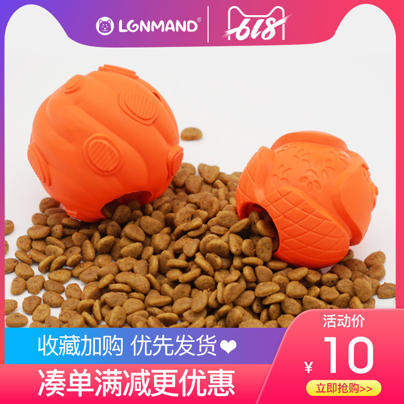 狗狗玩具磨牙耐咬發聲玩具泰迪幼犬漏食球金毛訓練玩具寵物用品在類目 寵物/寵物食品及用品, 貓/狗玩具, 發聲玩具中 - 來自Buy2taobao.com提供專業的淘寶代購服務