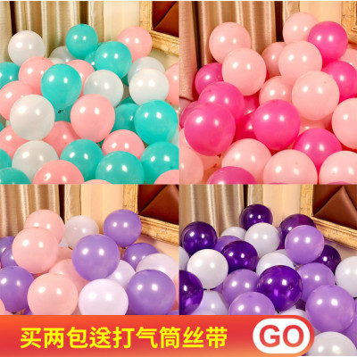 10寸加厚混色气球店庆开业节日婚礼生日派对场景布置拱门儿童玩具