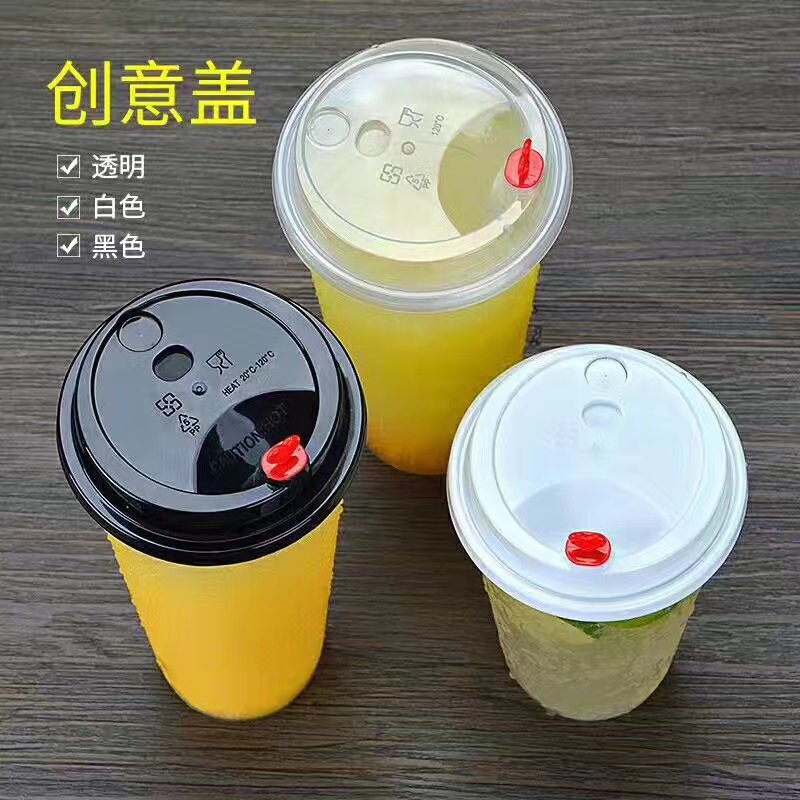 90口径注塑红心盖开关盖子 一次性奶茶塑料杯 尖嘴红心盖1000个|msdalam kategori pinggan mangkuk, Cup/cawan/cerek, tudung leakproof - dari Buy2taobao.com untuk memberikan perkhidmatan ejen Taobao profesional membeli