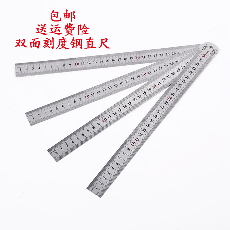 钢尺加厚钢板尺15/30/50/100cm1米2米长铁尺子不锈钢直尺刻度在类目 五金/工具, 手动工具, 测量工具, 钢直尺中 - 来自Buy2taobao.com提供专业的淘宝代购服务