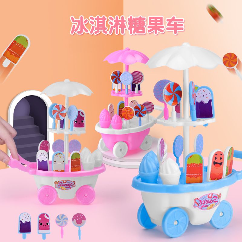 冰淇淋糖果手推车小伶玩具女孩过家家冰激凌雪糕音乐灯光仿真3-6|msdalam kategori Toy/bayi/teka-teki/blok bangunan/model, simulasi/Bermain mainan rumah, Bermain mainan rumah - dari Buy2taobao.com untuk memberikan perkhidmatan ejen Taobao profesional membeli