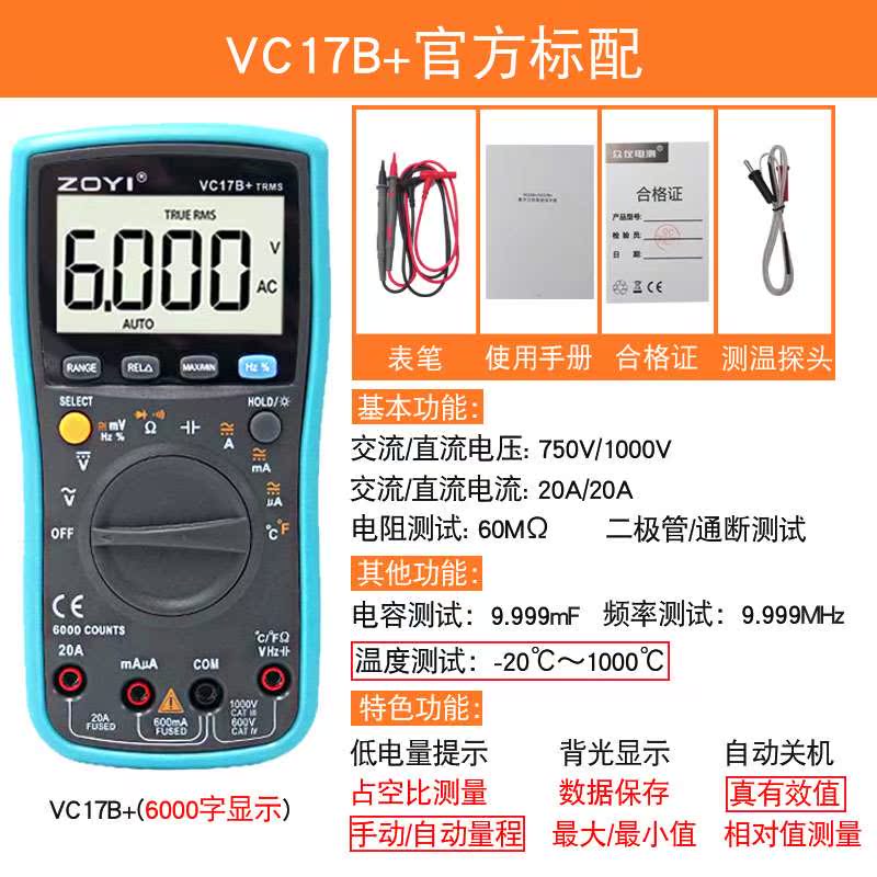 A multimeter Voltage Half-height Accuracy ZT219 measure multi-function number Automobile Servicein the Hardware/Tool , Instrumentation , Multimeter category - from Buy2taobao.com to provide professional Taobao agent buy service