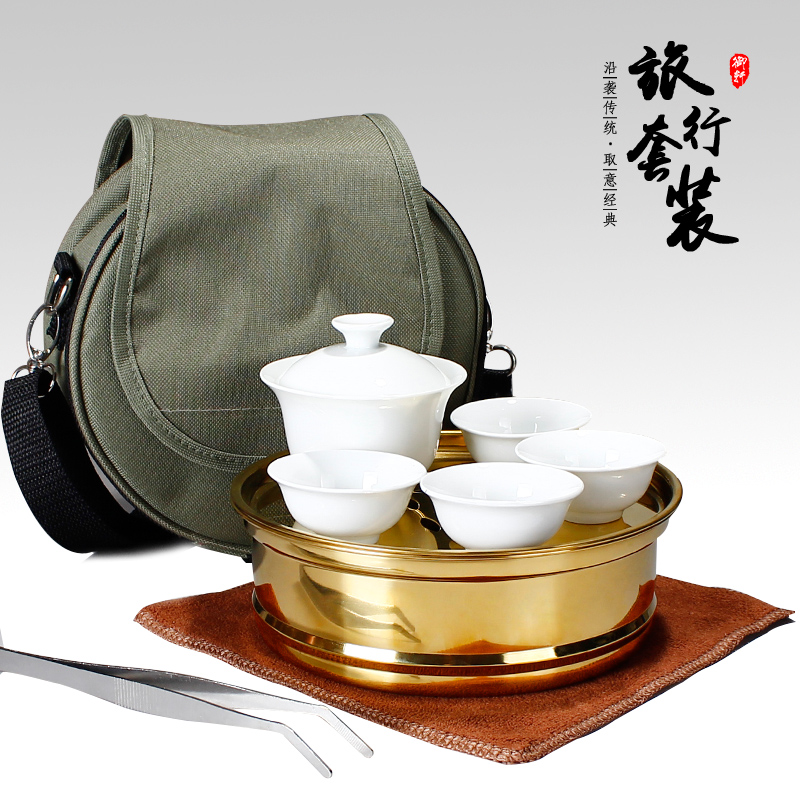 旅行功夫茶具套装白色玉瓷茶杯盖碗户外便携式拎包不锈钢茶盘茶具在类目 餐饮具, 茶具, 功夫茶具中 - 来自Buy2taobao.com提供专业的淘宝代购服务