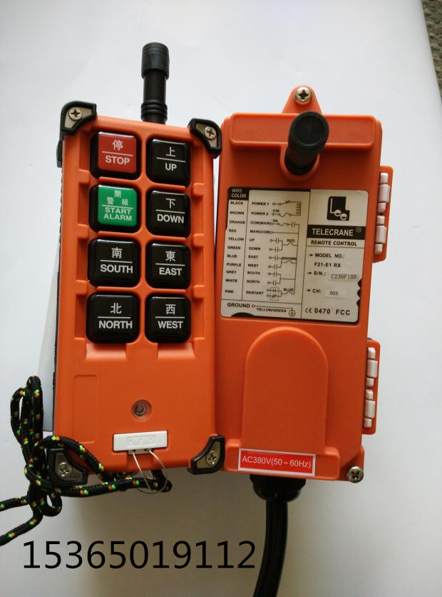 F21-E1B台湾禹鼎工业无线遥控器  南京亚锐电子有限公司CD葫芦遥在类目 电子/电工, 开关, 遥控开关中 - 来自Buy2taobao.com提供专业的淘宝代购服务