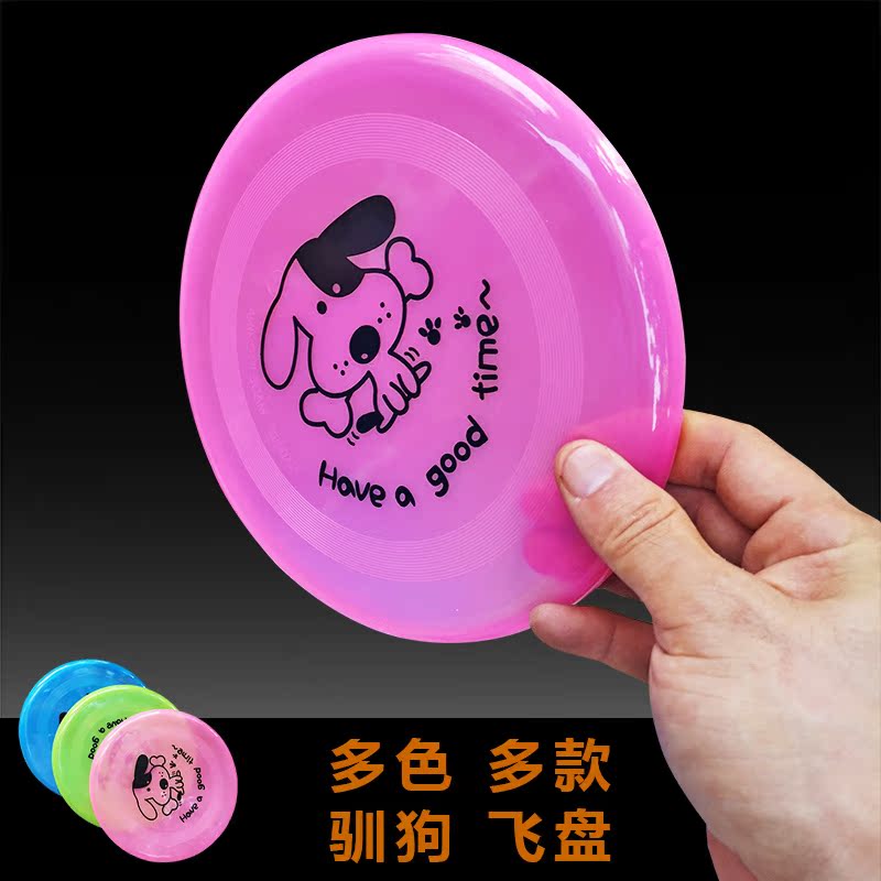 驯狗玩具飞盘边牧金毛布拉多狗玩具橡胶硅胶柔软狗狗用品绳结耐咬在类目 宠物/宠物食品及用品, 猫/狗玩具, 飞盘中 - 来自Buy2taobao.com提供专业的淘宝代购服务