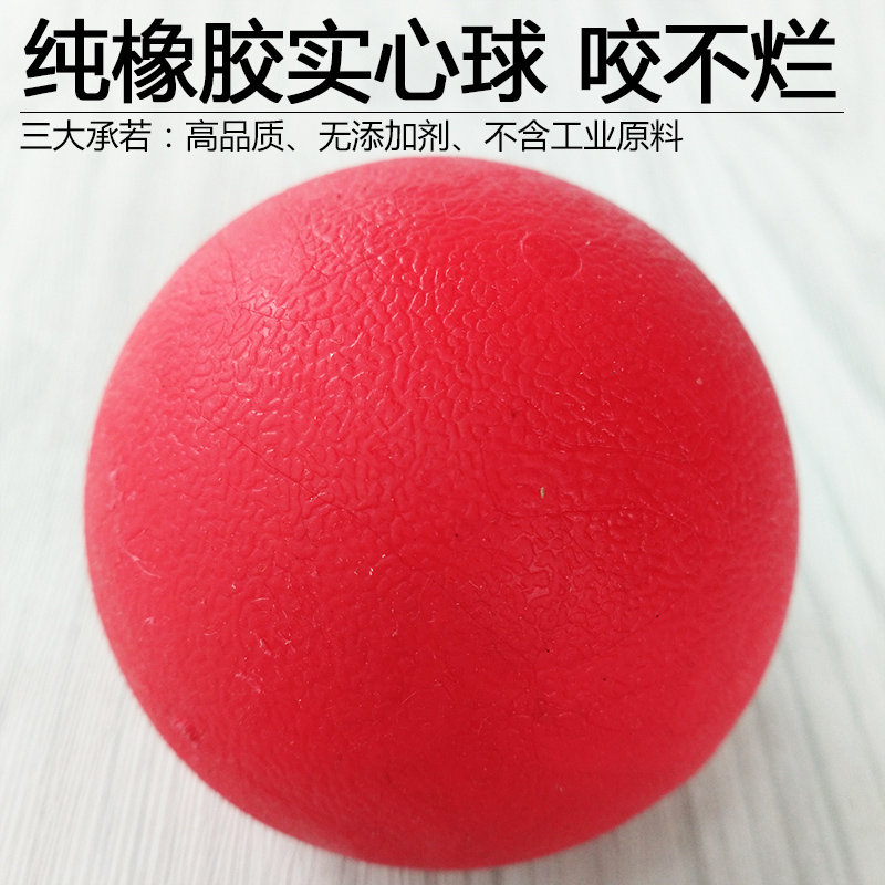 狗狗玩具耐咬 宠物磨牙玩具 猫玩具训练神器 实心天然橡胶弹力球|msdalam kategori haiwan peliharaan/makanan haiwan dan bekalan, Cat/Mainan anjing, bola getah/mainan sfera - dari Buy2taobao.com untuk memberikan perkhidmatan ejen Taobao profesional membeli