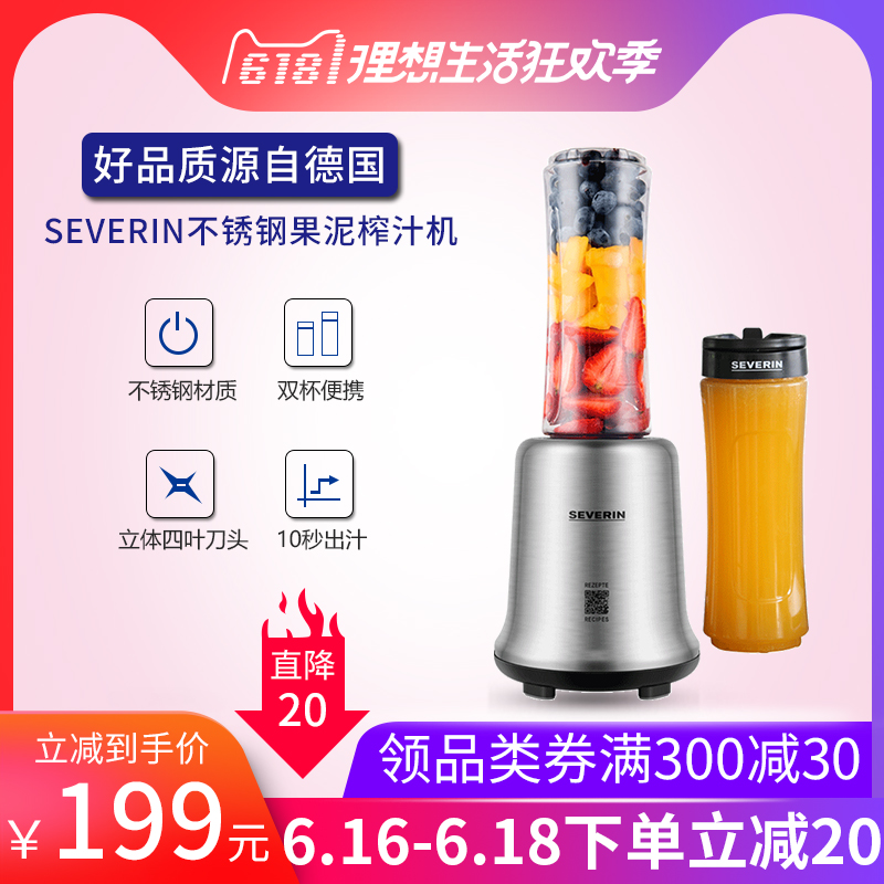 SEVERIN德国进口家用小型迷你果汁机便携式果泥机辅食机SM3739|msdalam kategori peralatan dapur, kacau/mesin memasak - dari Buy2taobao.com untuk memberikan perkhidmatan ejen Taobao profesional membeli