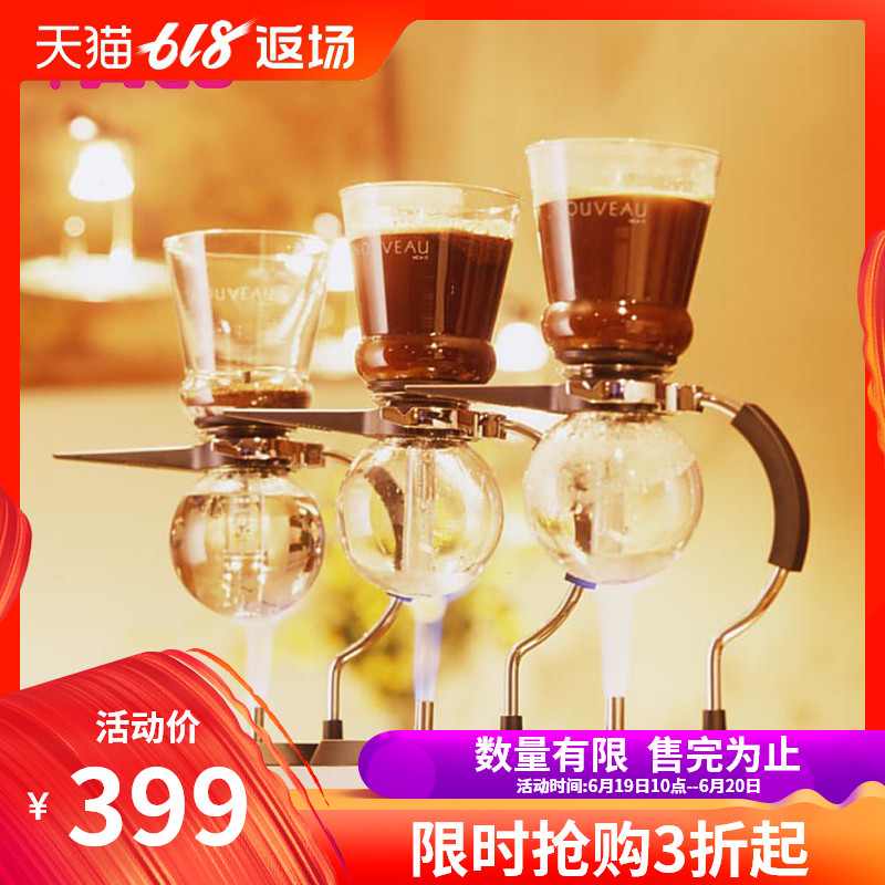 【限时抢购】HARIO虹吸壶虹吸式咖啡壶套装家用玻璃咖啡壶NCA-3|msdalam kategori pinggan mangkuk, kopi, periuk kopi - dari Buy2taobao.com untuk memberikan perkhidmatan ejen Taobao profesional membeli