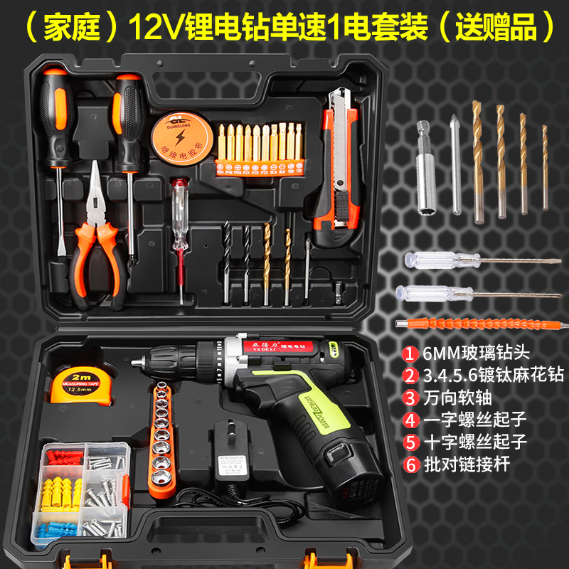亚得力手电钻组套家用手枪钻工具套装家庭电工多功能工具箱锂电钻在类目 五金/工具, 电动工具, 电钻中 - 来自Buy2taobao.com提供专业的淘宝代购服务