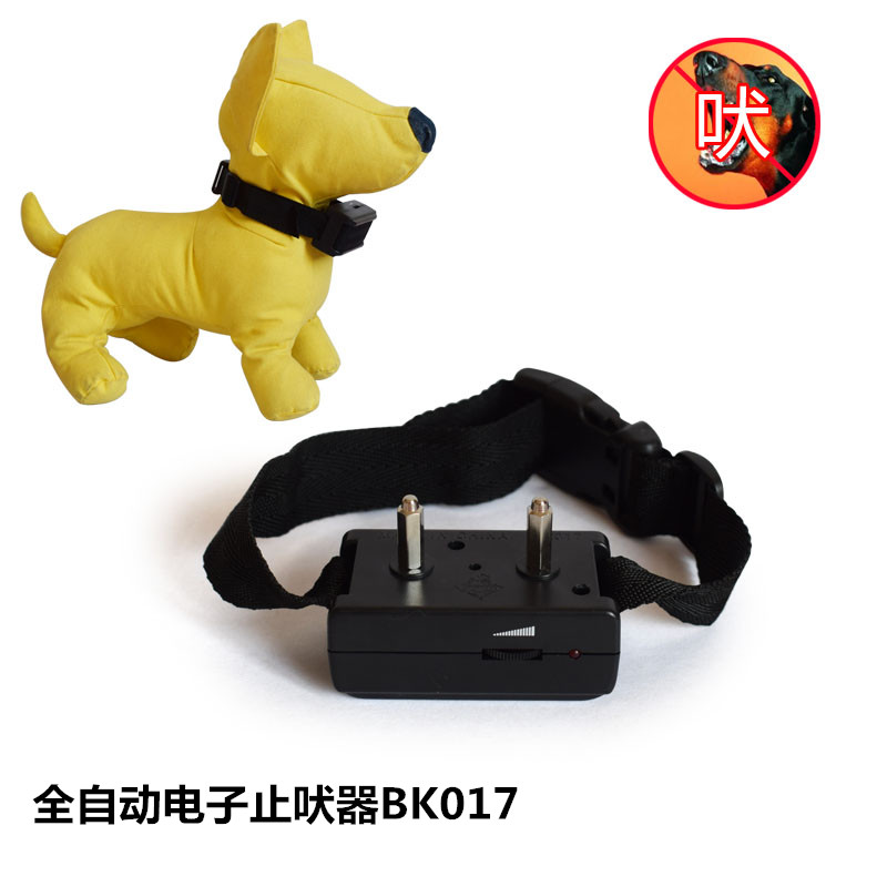 秒杀止吠器防狗叫 大小型犬防叫器 自动电击项圈泰迪宠物狗狗用品|msdalam kategori haiwan peliharaan/makanan haiwan dan bekalan, Cat/anjing harian, Bark adalah - dari Buy2taobao.com untuk memberikan perkhidmatan ejen Taobao profesional membeli
