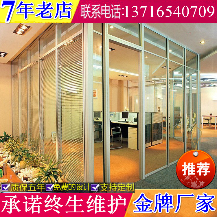 定制北京厂房展厅办公室铝合金不锈钢双层钢化玻璃高隔断百叶屏风|ruв категории коммерческий/офисная мебель, офисная мебель, экран перегородка, высокие перегородки/перегородка - от Buy2taobao.com для оказания профессиональной услуги покупки агента Taobao