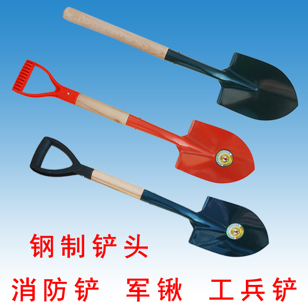 消防锹 消防钢铲 消防铲 铁铲 铁锹 消防楸工兵锹 绿色铲 钢锹在类目 商业/办公家具, 城市家具, 公共休闲服务设施, 灭火箱中 - 来自Buy2taobao.com提供专业的淘宝代购服务