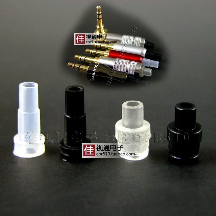 3.5mm耳機插頭尾套護套尾管 森海 雅堡 歐亞德護線套 DIY維修配件在類目 3C數碼配件, MP3/MP4配件, 耳機配件中 - 來自Buy2taobao.com提供專業的淘寶代購服務