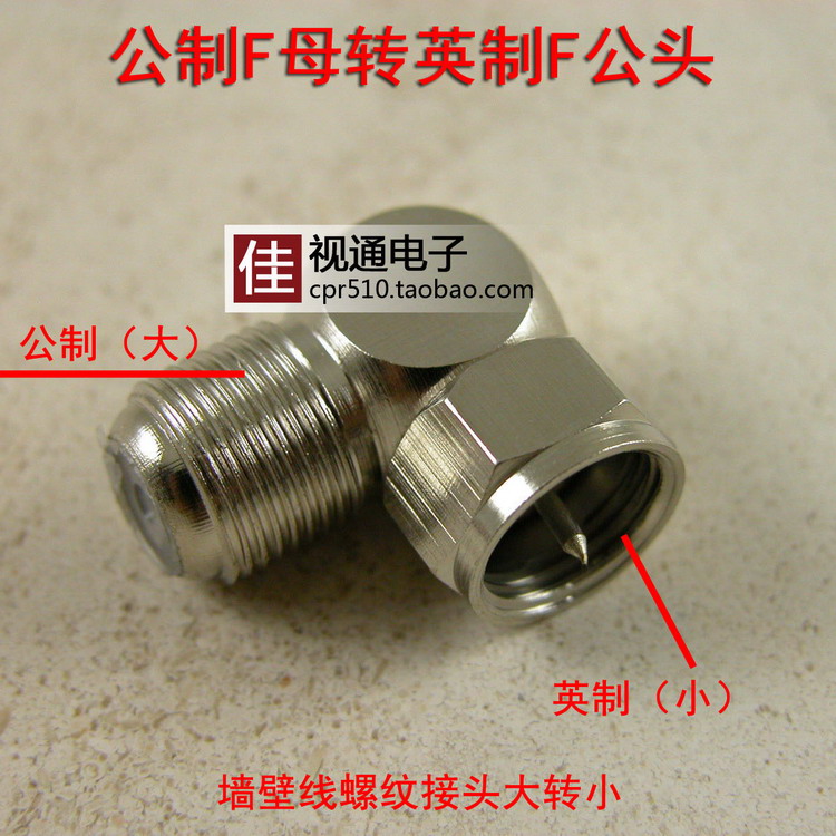 All copper Metric system Inch Male to Female Elbow STB line adapterin the 3C Digital Accessories, Home Appliances Audio Accessories , F head category - from Buy2taobao.com to provide professional Taobao agent buy service