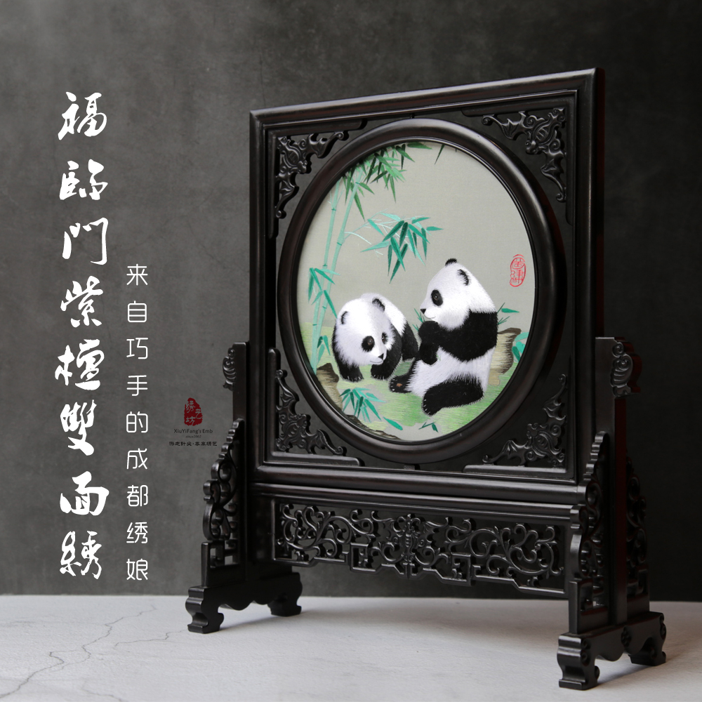 Shu embroidery panda Double-sided embroidery screen Crafts ornaments Chinese style Foreigner manual Embroidery gift go abroad giftin the Arts and crafts , Folk arts and crafts Features , Embroidery category - from Buy2taobao.com to provide professional Taobao agent buy service