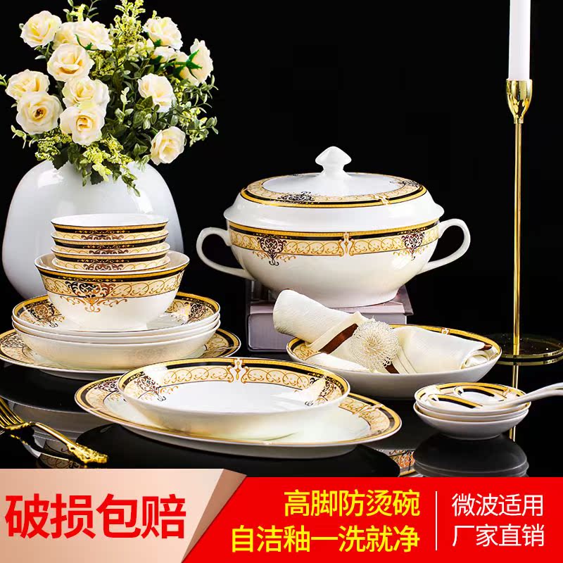 饭碗面组合套装饭碗碟盘子碗面碗餐具吃饭碗套装组合陶瓷碟骨瓷|ruв категории посуда, посуда, чаша - от Buy2taobao.com для оказания профессиональной услуги покупки агента Taobao