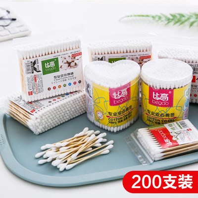 木棒双头棉签盒装 一次性掏耳朵棉花棒家用化妆棉签棒棉棒