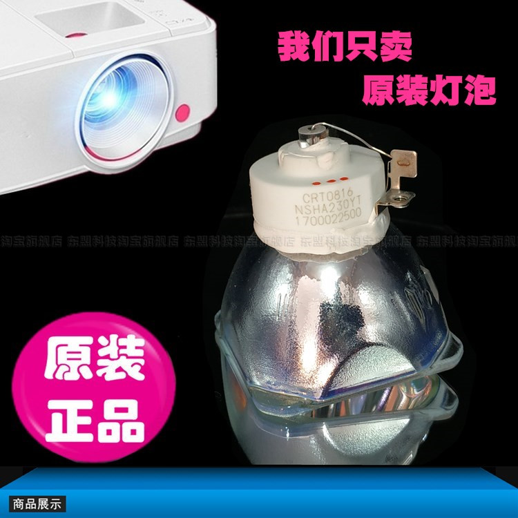 ASK Proxima AX350 AX400 AX300 C2300 S1390 S1380 Projector lampin the Office Equipment/Consumables/Related Services , Projector Accessories , Bulb category - from Buy2taobao.com to provide professional Taobao agent buy service
