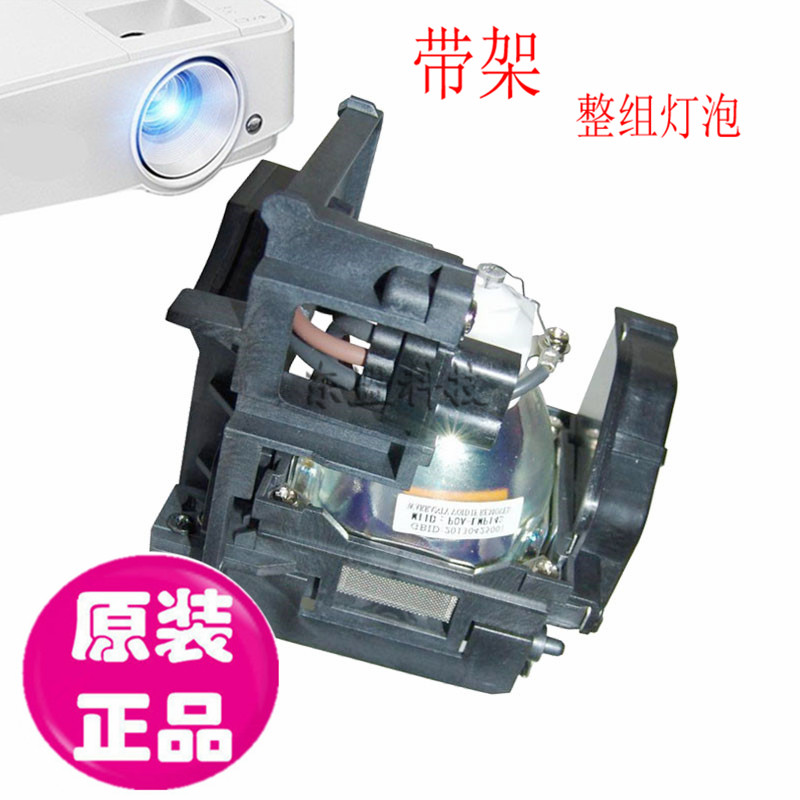 Suitable for SANYO POA-LMP143 DWL-2500 DXL-2000 PDG-DWL2500 Projector lampin the Office Equipment/Consumables/Related Services , Projector Accessories , Bulb category - from Buy2taobao.com to provide professional Taobao agent buy service