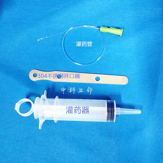 实验兔子灌药器灌胃器不锈钢开口器兔子灌胃插管宠物猫狗喂药套装在类目 五金/工具, 仪器仪表, 其它仪表仪器中 - 来自Buy2taobao.com提供专业的淘宝代购服务