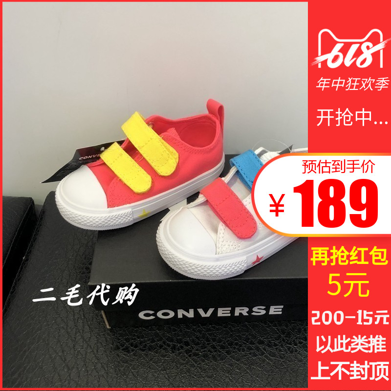 Converse/匡威童鞋男女儿童魔术贴百搭休闲帆布鞋764263C 764264C|msdalam kategori kasut kanak-kanak/Kasut bayi/kasut ibu bapa dan anak, kasut kanvas - dari Buy2taobao.com untuk memberikan perkhidmatan ejen Taobao profesional membeli