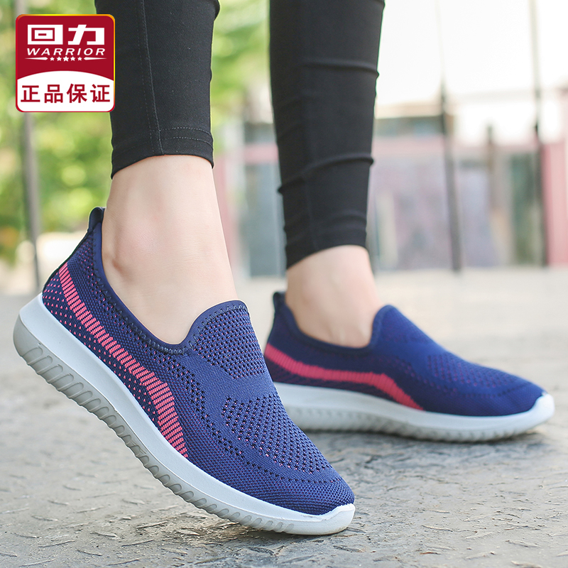 Warrior Women's Shoes new pattern knitting Net cloth shoes ventilation Mesh shoes summer Leisure sports shoes comfortable soft sole Lazy shoesin the Women's Shoes, Low shoes category - from Buy2taobao.com to provide professional Taobao agent buy service