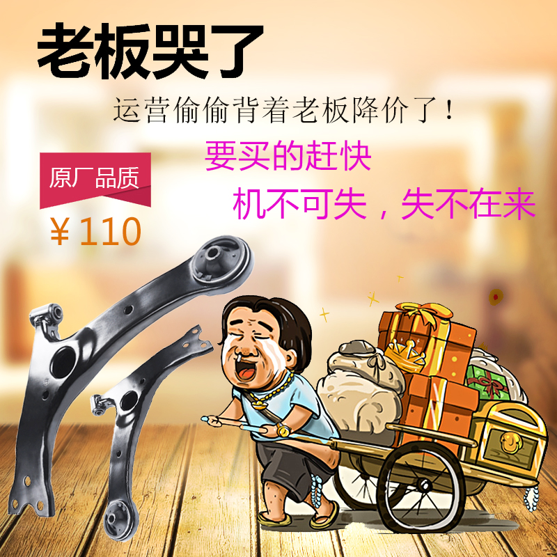 BYD F3 Under the arm G3L3 Arm Auspicious prospect Corbel seascape Arm Original factory partsin the Car/Articles/Fitting/Refit , Auto Parts and Accessories , Suspension system , Damping category - from Buy2taobao.com to provide professional Taobao agent buy service