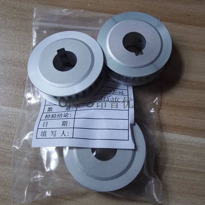 ONPO同步带轮26XL037-A-N-D15齿宽11mm26齿安装内径15mm 铝合金轮|msdalam kategori perkakasan/alat, jentera perkakasan, bahagian penghantaran, pulley - dari Buy2taobao.com untuk memberikan perkhidmatan ejen Taobao profesional membeli