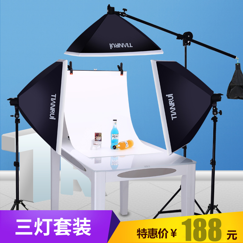Tian Rui Single lamp Three lights Background frame suit Softbox shot Photographic Equipment prop TaoBao Studio suitin the 3C Digital Accessories, SLR/Single-camera accessories , Studio Equipment , Studio lights category - from Buy2taobao.com to provide professional Taobao agent buy service