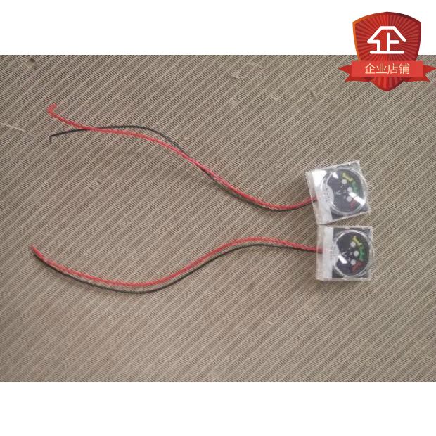 電動噴霧器電壓表 電流表 電量表電動噴霧儀表 噴霧器配件在類目 五金/工具, 儀器儀表, 其它儀表儀器中 - 來自Buy2taobao.com提供專業的淘寶代購服務