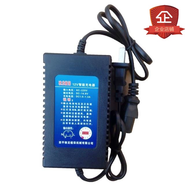 智能12V電動噴霧器充電器電瓶充電器 品字方孔通用智能斷電在類目 鮮花速遞/花卉仿真/綠植園藝, 園藝用品, 小型噴霧壺中 - 來自Buy2taobao.com提供專業的淘寶代購服務