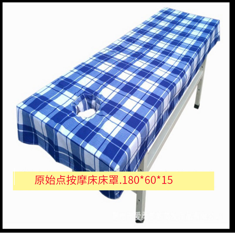 原始点按摩床罩 按摩床罩 理疗床罩指压床检查床床罩有开洞在类目 床上用品, 床裙中 - 来自Buy2taobao.com提供专业的淘宝代购服务