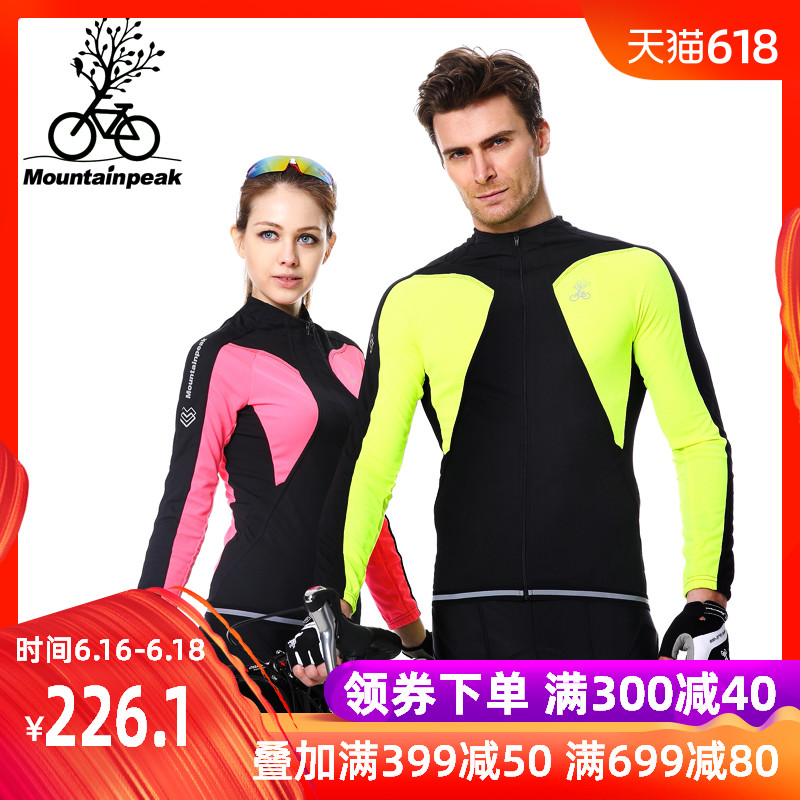 MTP Spring and summer Riding Suit Long sleeve men and women Mountain bike Highway spring and autumn Pants equipment partsin the Bike/Riding equipment/Parts and Accessories , Riding Apparel/Riding equipment , Jersey category - from Buy2taobao.com to provide professional Taobao agent buy service