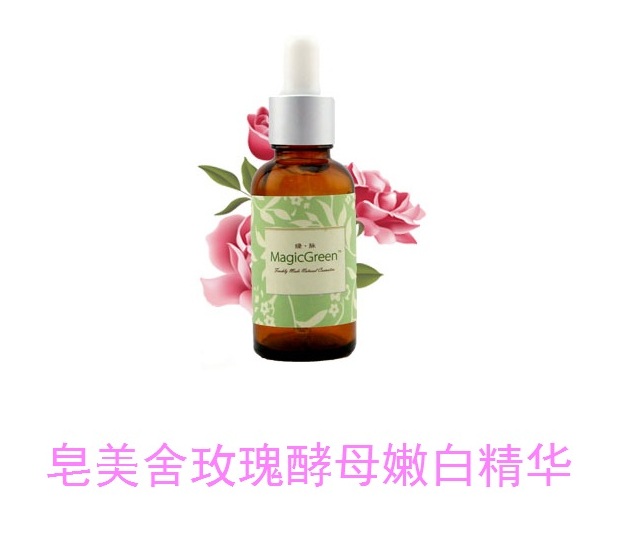 酵母玫瑰玻尿酸面部精华液保湿补水 皂美舍15年经典在类目 美容护肤/美体/精油, 面部精华中 - 来自Buy2taobao.com提供专业的淘宝代购服务