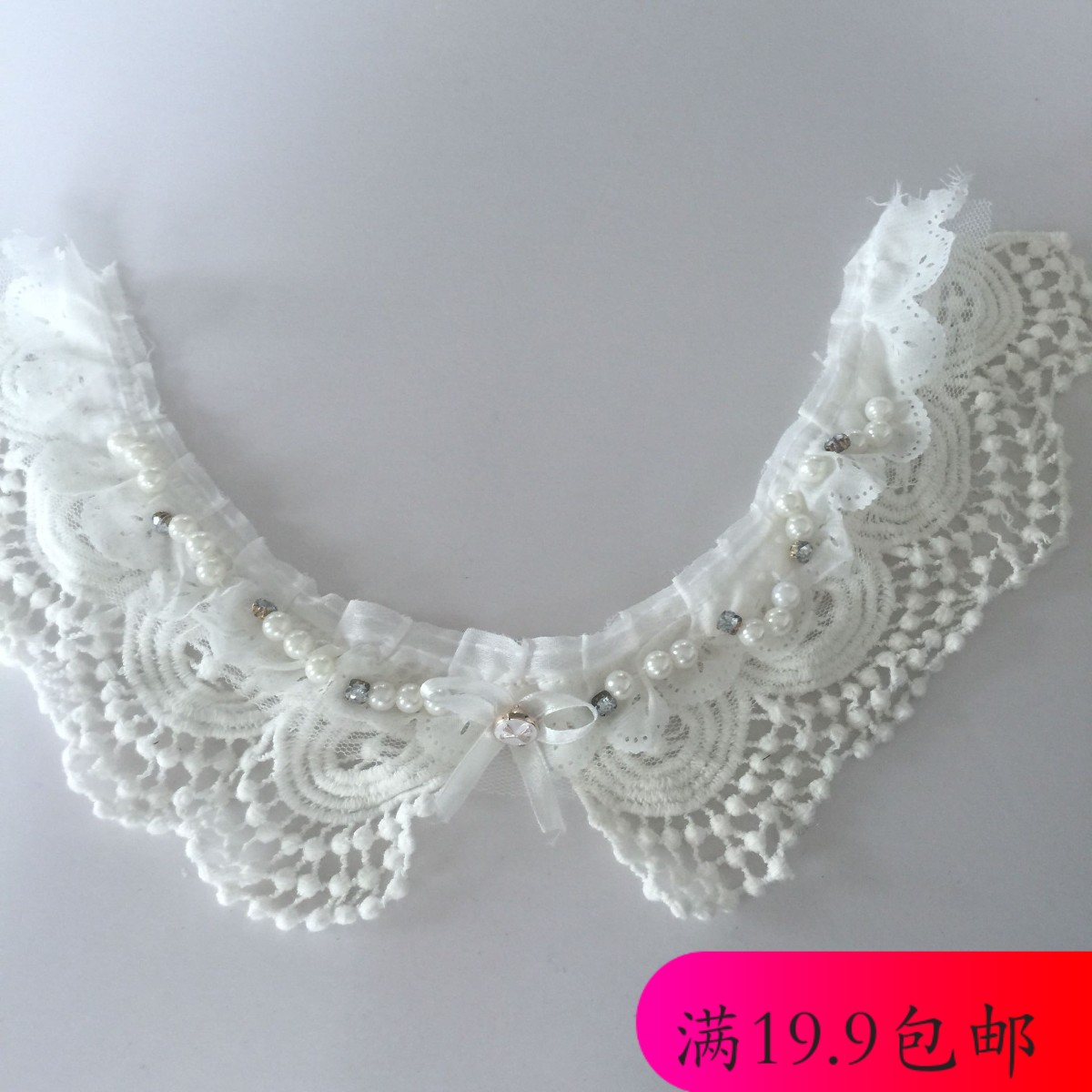 亏本特价清仓服装辅料蕾丝钉珠领口diy手工衣服装饰配件衣领装饰在类目 服饰配件/皮带/帽子/围巾, 领部配件, 假领中 - 来自Buy2taobao.com提供专业的淘宝代购服务