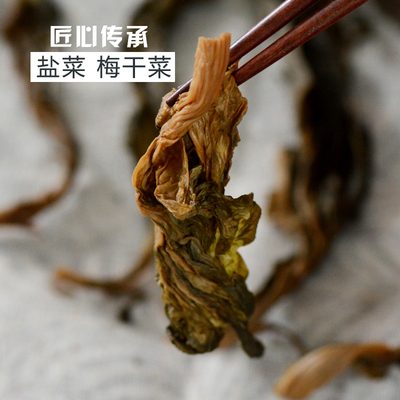 盐菜 坛子腌制梅干菜咸菜贵州四川特产盐菜干咸菜 古法传承500g