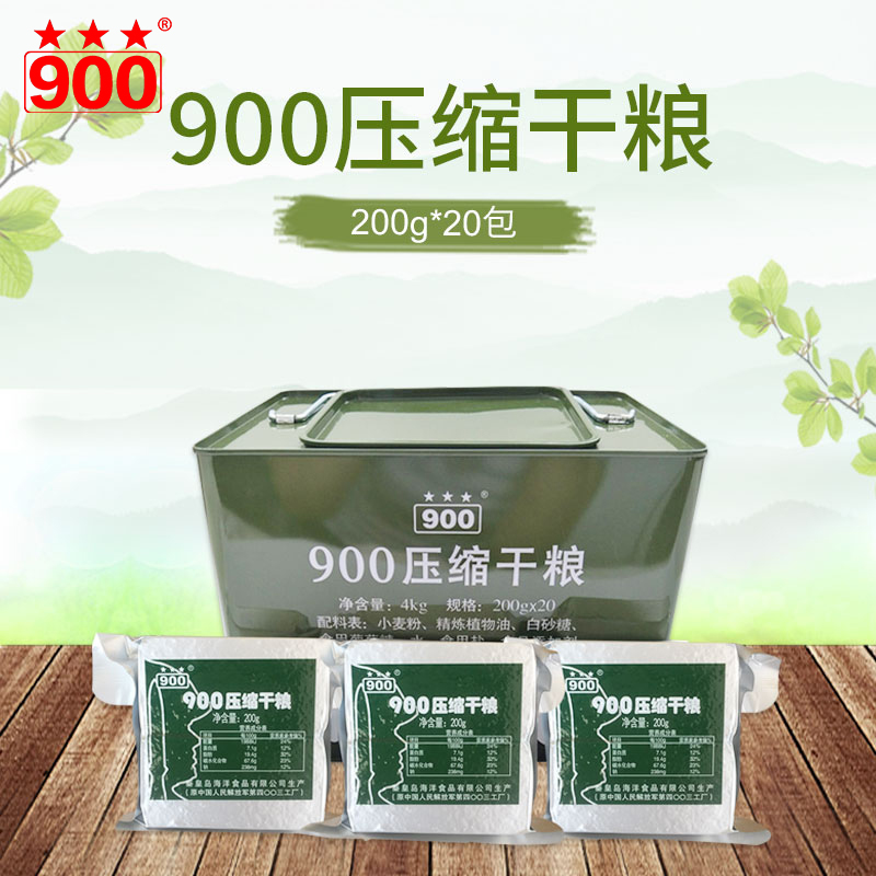 北戴河900铁桶压缩饼干200g*20包 代餐饱腹干粮|msdalam kategori beras/Utara-Selatan barangan kering/perasa, makanan segera yang mudah, lain - dari Buy2taobao.com untuk memberikan perkhidmatan ejen Taobao profesional membeli