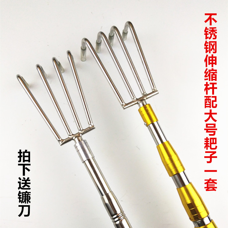 特价包邮镰刀加抄网杆不锈钢伸缩杆配水草弯刀钓鱼网竿锯齿刀渔具|msdalam kategori luar/Mountaineer/Camping/Aksesori perjalanan, peralatan memancing, Lain-lain bekalan Memancing - dari Buy2taobao.com untuk memberikan perkhidmatan ejen Taobao profesional membeli