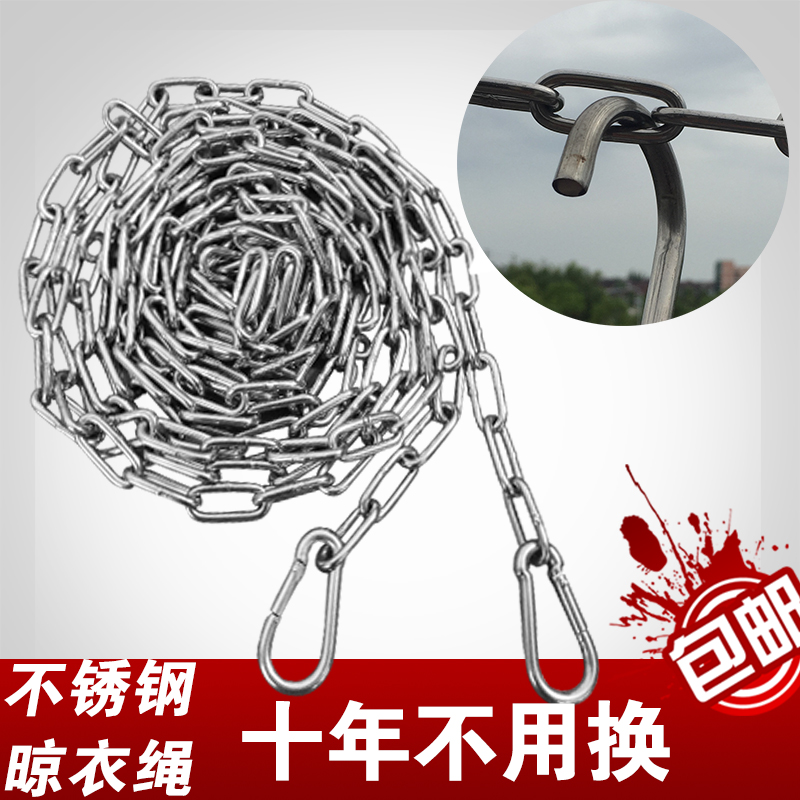 不锈钢晾衣绳晒衣绳户外防雨水防生锈防风防滑阳台凉衣绳晒被绳子|msdalam kategori keluarga memasang ibu, rak/mencuci pole, Pengeringan rak aksesori, tali - dari Buy2taobao.com untuk memberikan perkhidmatan ejen Taobao profesional membeli