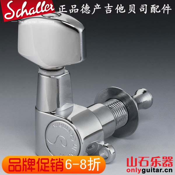 德产Schaller琴头钮电木吉他弦钮琴钮上弦器弦准轴卷弦器吉他配件|msdalam kategori Alat muzik/Guitar/Piano/Fitting, aksesori alat muzik, Aksesori Guitar, Winder - dari Buy2taobao.com untuk memberikan perkhidmatan ejen Taobao profesional membeli