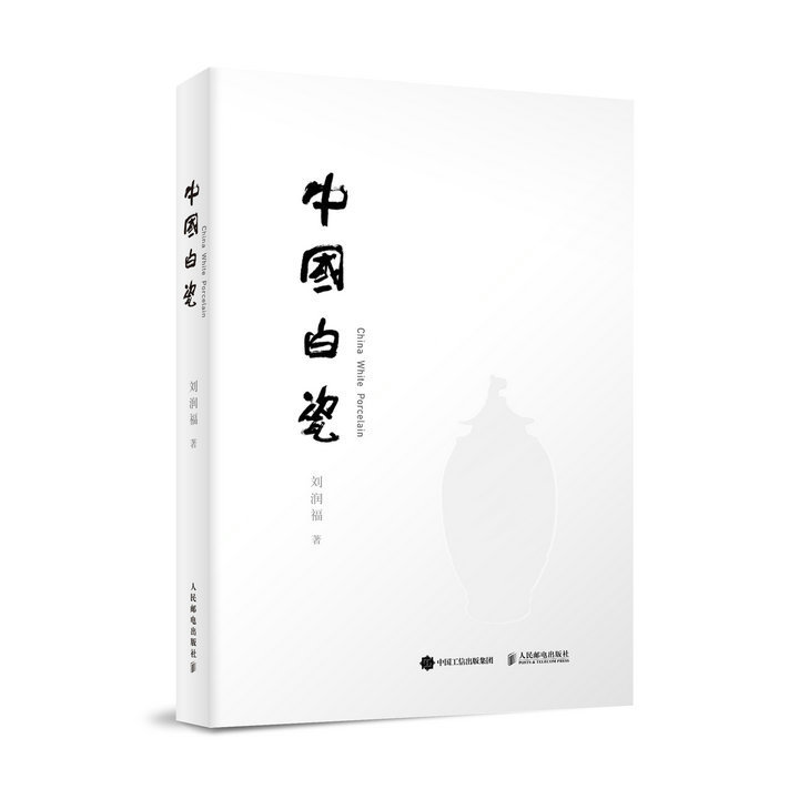 Chinese porcelain Ceramics Books tradition handicraft Name of device appreciate Instruction China Art China Ceramic culture book Porcelain Boutique picture appreciate Porcelain Coloured drawing Development Art Culture bookin the Books/Magazine/Newspaper , Books/Encyclopedia , Library catalog Digest Index category - from Buy2taobao.com to provide professional Taobao agent buy service