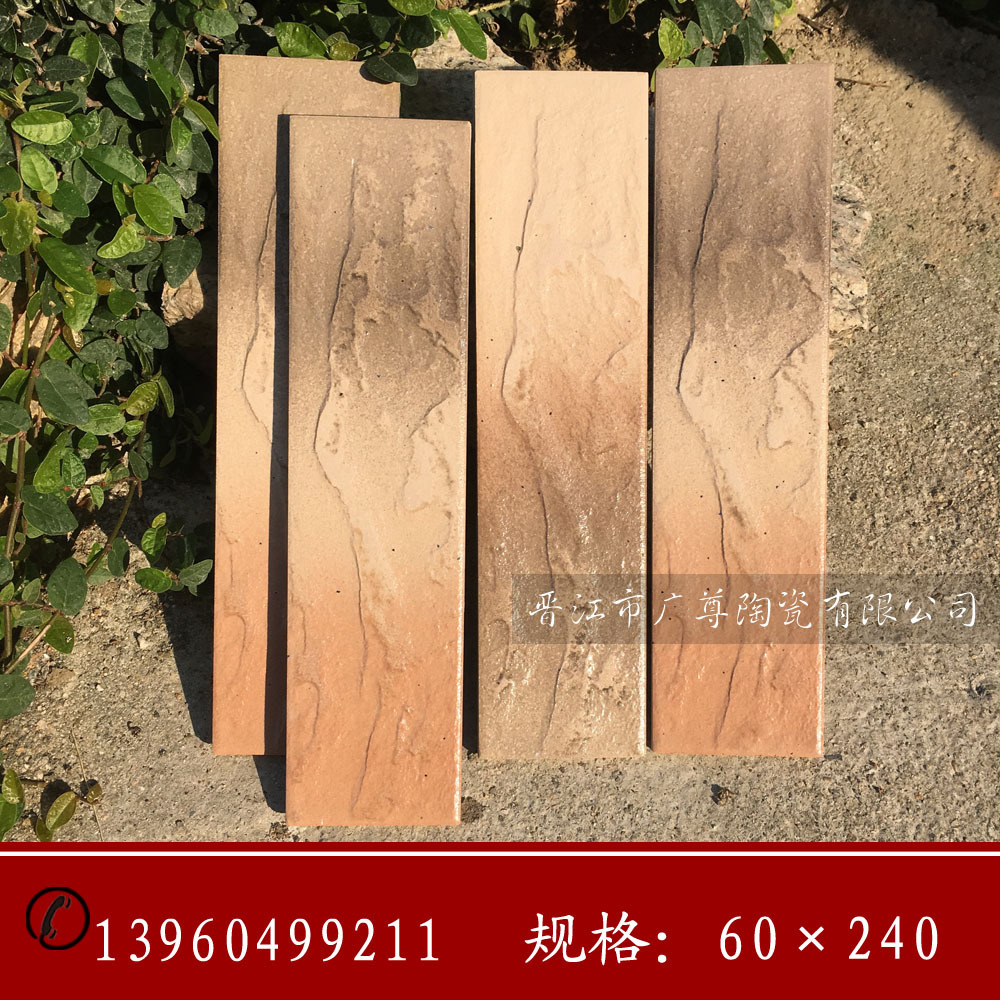 厂家渐变通体砖 仿古窑变磨砂条砖 室外自建房工程外墙砖60*240|msdalam kategori keluarga memasang ibu, jubin seramik, Kategori lain Tiles - dari Buy2taobao.com untuk memberikan perkhidmatan ejen Taobao profesional membeli