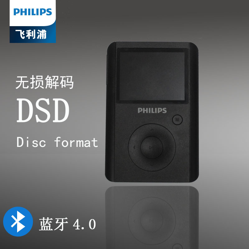 飞利浦SA8232蓝牙MP3数码DSD发烧级音乐HIFI播放器学生英语听力在类目 MP3/MP4/iPod/录音笔中 - 来自Buy2taobao.com提供专业的淘宝代购服务