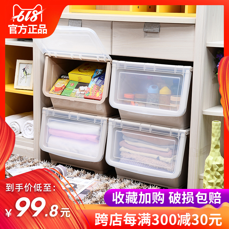 樱优美侧开收纳箱塑料储物箱家用整理箱大容量加厚收纳箱玩具收纳|msdalam kategori penyatuan simpanan, Rumah Storage Appliances, kotak simpanan, kotak simpanan - dari Buy2taobao.com untuk memberikan perkhidmatan ejen Taobao profesional membeli