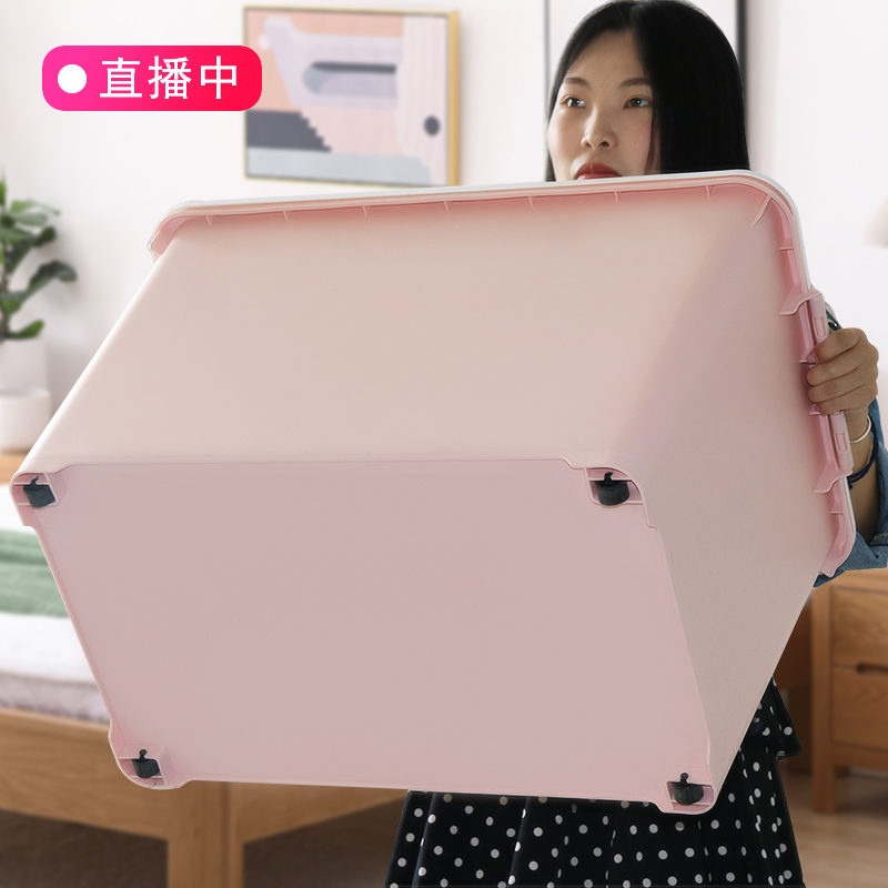 加大号衣服被子整理箱有盖床底收纳箱带轮储物箱学生书箱子周转箱在类目 收纳整理, 家庭收纳用具, 储物箱, 收纳箱中 - 来自Buy2taobao.com提供专业的淘宝代购服务