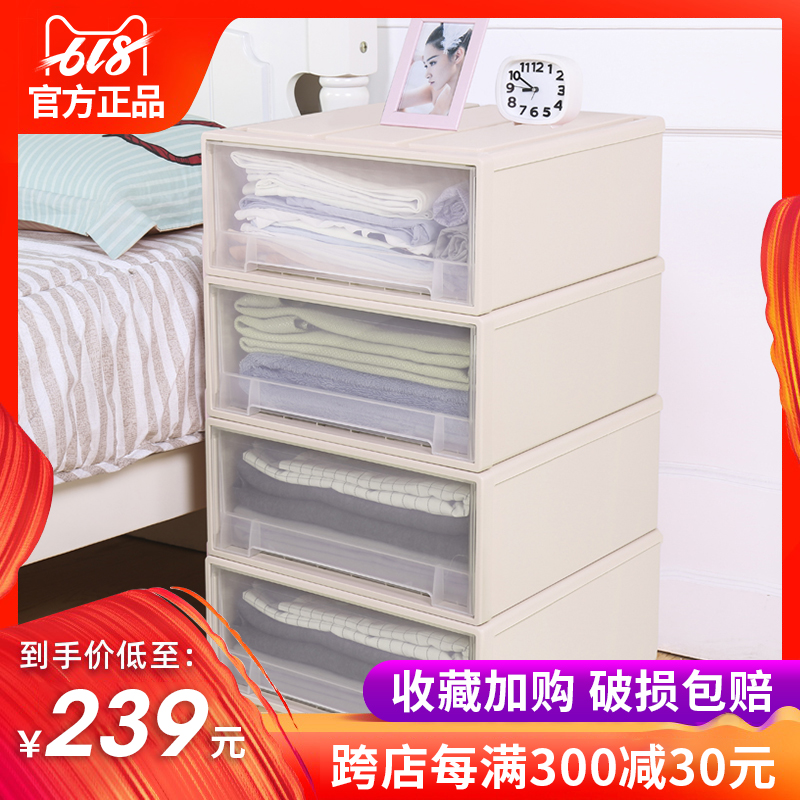 Drawer Storage cabinet transparent wardrobe Storage box Underwear storage box Plastic Lockers multi-storey Shoe cabinetin the Storage consolidation , Home Storage appliances , Storage box , Storage box category - from Buy2taobao.com to provide professional Taobao agent buy service