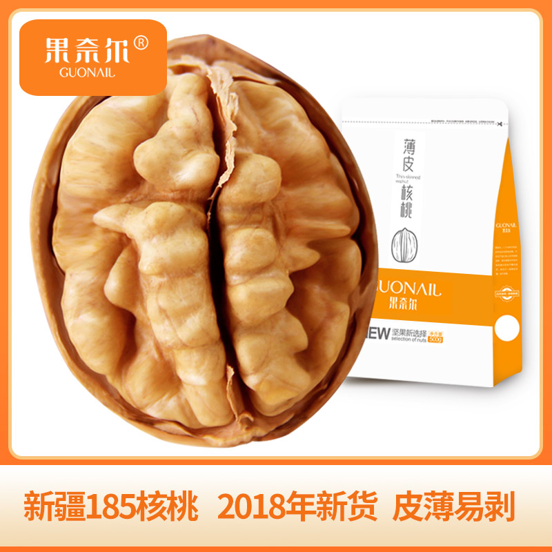 野生薄皮鲜核桃散装新疆新鲜薄壳纸皮生核桃原味新货孕妇手剥坚果|msdalam kategori makanan ringan/Nuts/Specialty, Hickory/Nuts/pemanggangan, kadbod/Walnut - dari Buy2taobao.com untuk memberikan perkhidmatan ejen Taobao profesional membeli